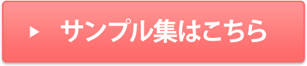 似顔絵プレゼントとウェルカムボードは千里画房に退職や長寿お祝い